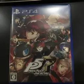ペルソナ5 ザ・ロイヤル
