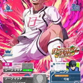 値下げなし ジェム3万3880枚 | ブルーロックPWCのアカウントデータ、RMTの販売・買取一覧