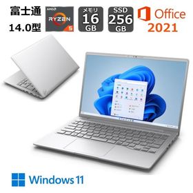 【開封・未使用品】 富士通 FUJITSU ノートパソコン FMV LIFEBOOK MH55/J1 14型/ AMD Ryzen 5/ メモリ16GB/ SSD 256GB/ Windows 11/ Office付き/ シルバー
