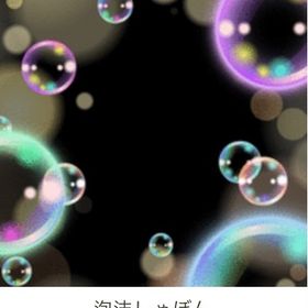 GREE ガルショ 泡沫しゃぼん | ガルショのアカウントデータ、RMTの販売・買取一覧