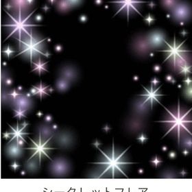 GREE ガルショ シークレットフレア | ガルショのアイテム、RMTの販売・買取一覧