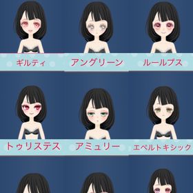 【値下げ】セットメイクまとめ売り | ガルショのアイテム、RMTの販売・買取一覧