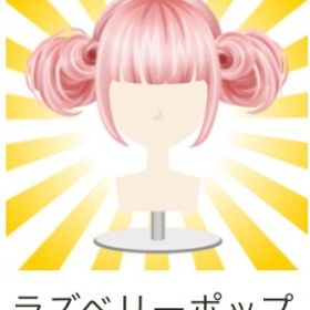 ラズベリーポップ | ガルショのアイテム、RMTの販売・買取一覧