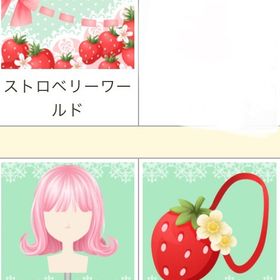 スイートベリーワールド 他3点 | ガルショのアイテム、RMTの販売・買取一覧