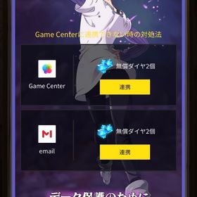 急ぎです！値段下げてます！今日までこの価格です！グラクロ全体1100万越！エスマリ所持！未連携です！ | グラクロのアカウントデータ、RMTの販売・買取一覧