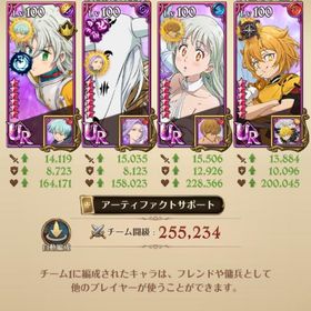 グラクロ マリエスパ 女神パ ダイヤ829個 | グラクロのアカウントデータ、RMTの販売・買取一覧