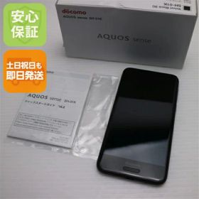 【中古】 超美品 SH-01K AQUOS sense ブラック スマホ 安心保証 即日発送 スマホ 中古本体 白ロム 中古 DoCoMo SHARP 土日祝発送OK