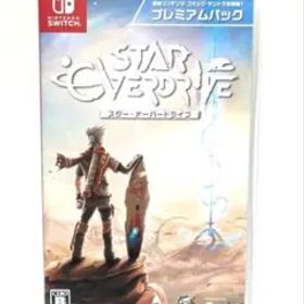 Switch スターオーバードライブ プレミアムパック （特典付）