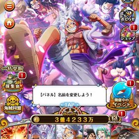 強垢です！ | トレクル(ワンピーストレジャークルーズ)のアカウントデータ、RMTの販売・買取一覧