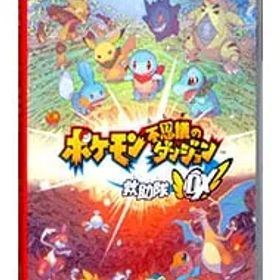 Switch／ポケモン不思議のダンジョン 救助隊DX