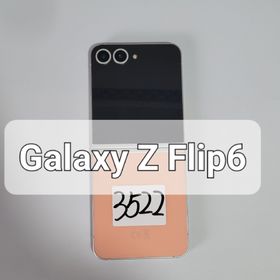 ギャラクシー(Galaxy)の<3522>galaxy z flip6 256gb(スマートフォン本体)