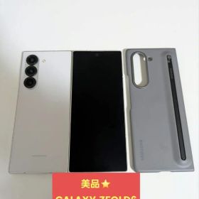 最終お値下げ☆Galaxy Z Fold 6 256GB オマケ付き