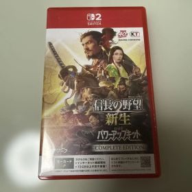 信長の野望 新生 パワーアップキットコンプリートエディション