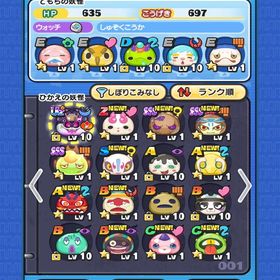 50万Yポイント石垢 | 妖怪ウォッチ ぷにぷにのアカウントデータ、RMTの販売・買取一覧