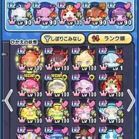 超妖魔コンプフリーレンコンプ | 妖怪ウォッチ ぷにぷにのアカウントデータ、RMTの販売・買取一覧