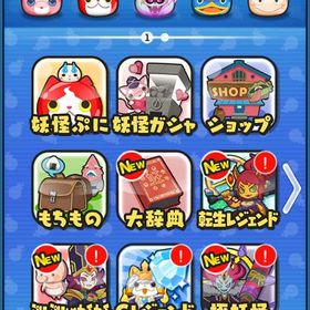 即購入◎ 🔥50万Yポイント垢🔥 | 妖怪ウォッチ ぷにぷにのアカウントデータ、RMTの販売・買取一覧