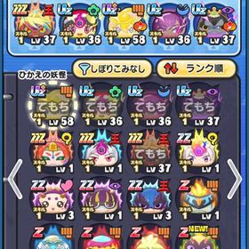 Yポイント75230 スーパーぷに王 その他強キャラ多数 | 妖怪ウォッチ ぷにぷにのアカウントデータ、RMTの販売・買取一覧