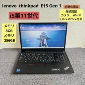 lenovo thinkpad E15 Gen 1 i5-1135G7