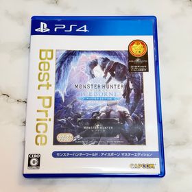 カプコン(CAPCOM)のモンスターハンターワールド：アイスボーン マスターエディション Best Pri(家庭用ゲームソフト)