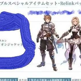 泊 | グラブルのアカウントデータ、RMTの販売・買取一覧