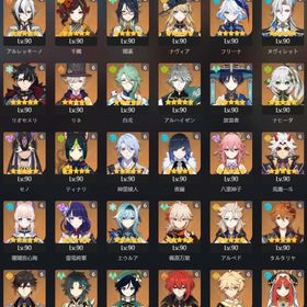 《引退》廃課金アカウント《★5完凸、完凸武器多》 | 原神のアカウントデータ、RMTの販売・買取一覧