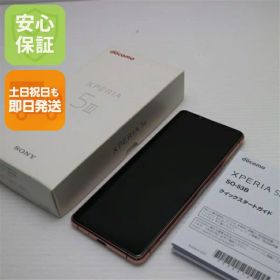【中古】安心保証 新品同様 SO-53B Xperia 5 III ピンク スマホ 白ロム 本体 即日発送 土日祝発送OK あす楽