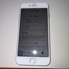iPhone7 128GB シルバー 充電器付