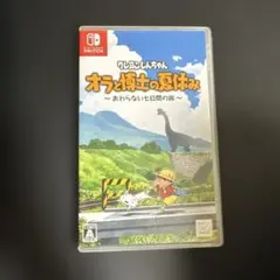 クレヨンしんちゃん オラと博士の夏休み おわらない七日間の旅