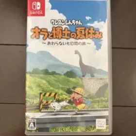 Nintendo Switch クレヨンしんちゃん オラと博士の夏休み