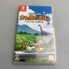 【中古品】 クレヨンしんちゃん『オラと博士の夏休み』~おわらない七日間の旅~ -Switch ゲームソフト テレビゲーム スイッチ ニンテンドー 【251111-em-46-min】