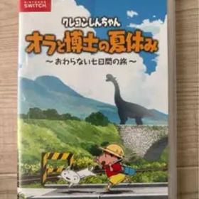 クレヨンしんちゃん オラと博士の夏休み Nintendo Switch