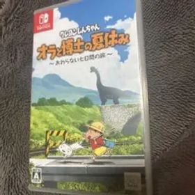 クレヨンしんちゃん オラと博士の夏休み ソフト