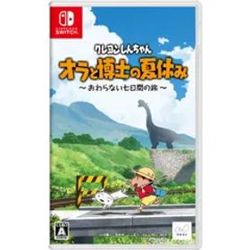 Nintendo Switch スイッチソフトクレヨンしんちゃん『オラと博士の夏休み』〜おわらない七日間の旅〜 通常版 ネオス