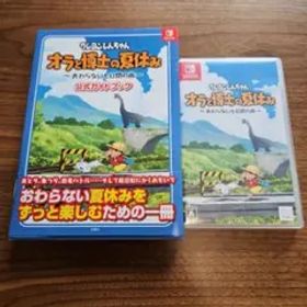 【Switch】クレヨンしんちゃん オラと博士の夏休み おわらない七日間の旅