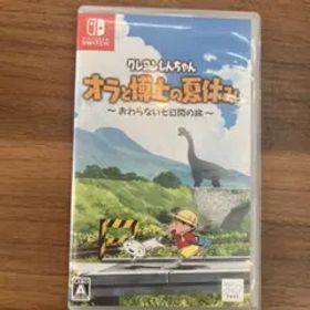 クレヨンしんちゃん オラと博士の夏休み おわらない七日間の旅