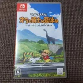 クレヨンしんちゃん オラと博士の夏休み おわらない七日間の旅