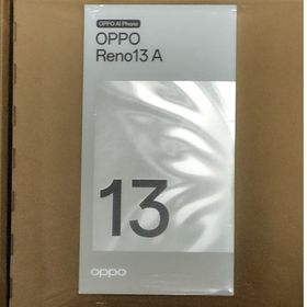 オッポ(OPPO)のOPPO Reno13 A ルミナスネイビー 8GB 128GB(スマートフォン本体)