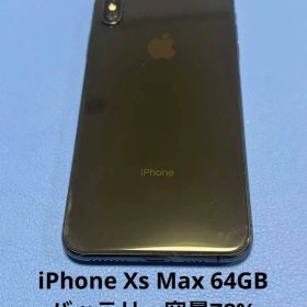 Apple iPhone Xs Max 64GB ブラック
