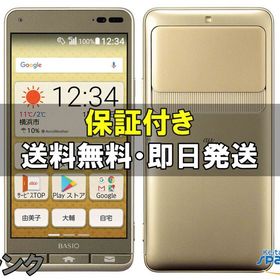 [Quality Shop]中古B kyv43 gold