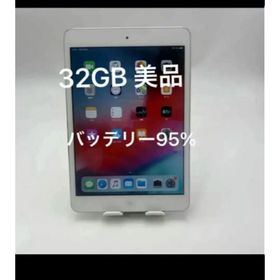 アイパッド(iPad)のiPad mini 2 32GB 美品 (タブレット)