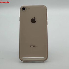 爆速発送iPhone8 256GB MQ862J/A docomo版SIMフリー