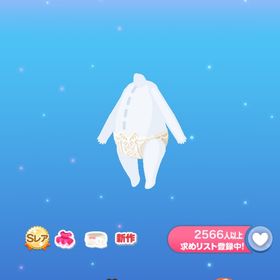 御伽噺を紡ぐ妖精パンツ | ポケコロのアイテム、RMTの販売・買取一覧