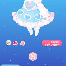 【専用】エラ♡ハートワンピ アトフェス | ポケコロのアイテム、RMTの販売・買取一覧