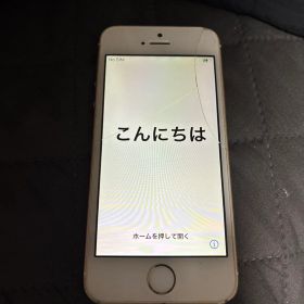 【値下げしました】iPhoneSE ゴールド 128GB