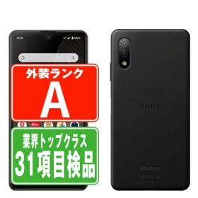 【中古】 SO-41B Xperia Ace II ブラック Aランク SIMフリー 本体 ドコモ スマホ ソニー エクスぺリア 【あす楽】 【保証あり】 【送料無料】 so41bbk8mtm