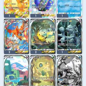 引退します引退ポケポケ総課金10万以上マスターボール引退垢引退します 早く売りたいやってると辛くなるので売ります！アカウント販売 超破格 過金額20万超えアカウント販売飽きたので譲りますアカウント販売 超破格❣️おすすめ引退垢ポケポケデータアカウント販売引退早い者勝ち‼️ポケポケ引退垢 クラウンレア⭕️ 環境exカード多数 値...ポケポケデータ引退クラウン5枚クラウン7枚 イマーシブ10枚 色違い15枚20万以上課金 ポケポケ 引退垢ポケポケポケポケ クラウンレア2枚、計3000枚引退垢 総カード8000弱 ほぼなんでも組めますアカウント販売引退アカウント引退垢引退垢ポケポケ垢引退予定アカウント(任天堂連携あり)ポケポケやらないのでお譲り10垢セット パック砂時計720個前後ポケゴールド8ポケポケ引退引退垢 総額9万課金 ポケポケアカウントアカウント販売多数EXキャラ、イマーシブル5枚、各砂時計多数ポケポケ引退アカウント販売✨破格❗️全弾図鑑コンプアカウント❗️✨アカウント販売イマーシブコンプ