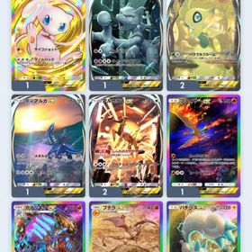 イマーシブルは6体いますクラウン4枚 アルセウスイマーシブ、ミュウツー、セレビィ、パル...引退垢 イマーシブコンプ クラウン5種ポケポケ課金垢ボケポケ引退するので売ります。アカウント販売アカウント販売ポケポケ 20万以上課金垢 アプデ前図鑑コンプリート レアカー...引退品引退あか格安ポケポケ引退アカウントリリース日アカウント販売引退垢です。詳細は画像見てください。ポケポケポケポケ飽きたので引退しますのでどうぞ！ポケポケポケポケ引退垢 5万ほど課金パック引くだけしかやらなくなったので引退します引退垢星2、1多数アイテム販売ポケポケアカウント販売クラウン2種！イマーシブ5種！⭐︎1以上97枚！是非一度見てみてくだ...引退垢引退 課金総額15万円、総獲得枚数9407枚 限定グッズ&カード全...引退垢アカウント販売ポケモントレーディングカードゲームポケット引退垢 全デッキ製作可能 レアカード多数所持ポケポケ クラウン2枚ポケポケ 引退垢引退 図鑑コンプアカウント販売多数レアあり！隠れミッションミュウ！イマーシブディアルガ！SR マーズ！チャレ...隠れミッションミュウ！イマーシブダークライ！イマーシブパチリ...パルキアのクラウンレアとセレビィデッキなど作れますアカウント販売