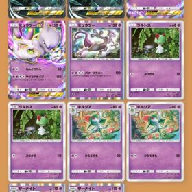 ミュウツーデッキ構築可能、その他セレビィデッキ等ポケモン引退アカウントアカウント販売プテラ、ビジョットデッキ以外全部できる クラウン1枚所持引退アカウントアカウントパック図鑑コンプ、環境デッキプテラex以外構築可能レアキャラサポートキャラ全てポケポケ 引退垢ポケポケ 引退ポケポケポケポケポケポケ連勝アイコン 45勝アイコン 環境デッキ連勝アイコン ミューツーexミュウexデッキなどセレビィデッキ その他レアカードセレビィデッキ ギャラドスデッキパーツセレビィデッキ イマーシブ２枚セレビィデッキ神引退垢専用ミュウツーexあり！値下げ可能！ポケモントレーディングカードゲームポケット（ポケポケ）引退垢アカウント販売クラウン1 イマーシブ4ピカチュウEX3（イマーシブ2）リーフ★2 サンダーEX フリーザーEX ...ポケポケ(金称号3つあり)英語版クラウンレアミュウ2枚あり！環境デッキ全て組めます！ポケポケ砂時計434個‼️ポケゴールド337個‼️クラウン1その他レアたくさんアカウント販売 セレビィ ミュウツー ピカチュウ破格値！重課金アカウント！引退垢 新パックコンプミュウ2体、サカキ、ナッシーなどリザードン、ミュウのクラウンレア持ってます！飽きたので売ります。ポケポケ 【クラウンカードやミュウツー、ピカチュウ等】引退