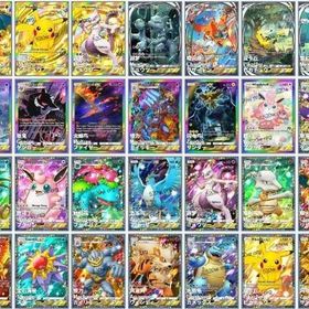 初期垢 検索択可能 ピカチュウクラウン/リザードンクラウン/ミュ...総額30万課金！ポケポケ引退垢クラウンリザードン2枚、イマーシブ2枚、フリーザデッキ、ミュー...初期垢 検索択可能 ピカチュウクラウン/リザードンクラウン/ミュ...初期垢 検索択可能 ピカチュウクラウン/リザードンクラウン/ミュ...初期垢 検索択可能 ピカチュウクラウン/リザードンクラウン/ミュ...初期垢 検索択可能 ピカチュウクラウン/リザードンクラウン/ミュ...初期垢 検索択可能 ピカチュウクラウン/リザードンクラウン/ミュ...ポケポケ クラウンミュウツーEX2枚保持イマーシブ ミュウツー ex 星2 ミュウツー ex サーナイト ミュウツー、ピカチュウ金あり図鑑ほぼ埋まり！ほぼ全デッキ組めます！初期垢 検索択可能 ピカチュウクラウン/リザードンクラウン/ミュ...丁寧に対応【ポケポケ】検索可 人気キャラ1体~ 初期アカウント販売アカウント販売アカウント販売⭐️⭐️⭐️ミューツー3体 値下げ交渉あり[大当たり]ミューツーEX×2ピカチュウEX×１クラウンピカチュウ2、クラウンリザードンI、その他高レアリティ...星2 ミュウツー ex ×2 クラウン リザードンイマーシブルミュウツーEX3枚クラウン リザードンクラウン リザードンリセマラ垢 クラウンリザードンex(0.04%) スターミーexSAR(0.5%)などクラウン リザードン ミュウツーex サカキ フリーザex その他リザードン クラウン専用ポケポケ ピカチュウEX フリーザEXなど初期垢 検索択可能 ピカチュウクラウン/リザードンクラウン/ミュ...各種組み合わせ☆彡格安✿在庫豊富☃各種組み合わせ☆彡格安✿在庫豊富☃廃課金アカウント格安！フリーザex2枚+ミューツーexリセマラ垢【リセマラ】10連未回収 ミュウツーex2枚 サーナイト１枚初期垢 検索択可能 ピカチュウクラウン/リザードンクラウン/ミュ...アカウント販売初期垢 検索択可能 ピカチュウクラウン/リザードンクラウン/ミュ...丁寧に対応【ポケポケ】検索可 人気キャラ1-3体 初期アカウント販売即対応 王冠3体共存 在庫大量 日本鯖 カードの言語 日本語 リセマ...