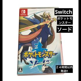 ポケットモンスター ソード Switch ソフト ポケモン